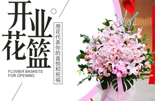 青海西宁市城中区总寨镇清华路社区花篮配送